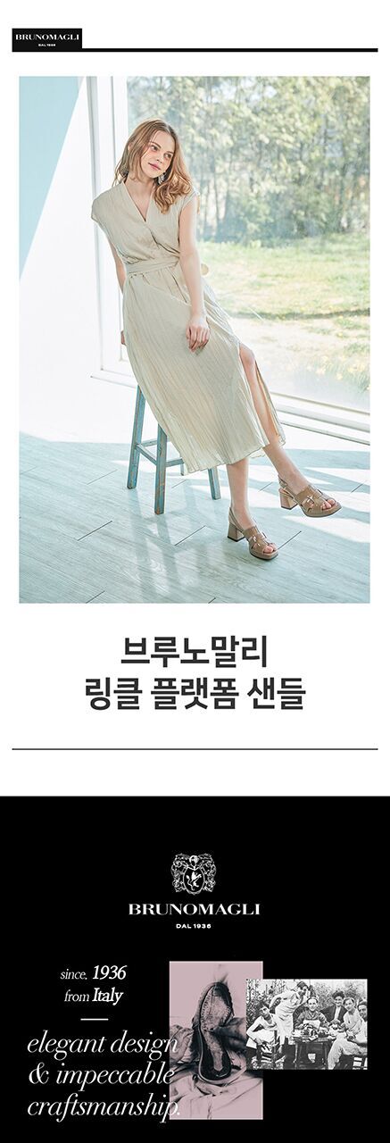브루노말리1
